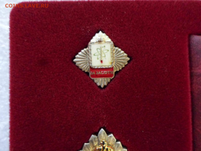 "За заслуги" СНПЦ "ПожОборонПром" Наградной комплект Серебро - SAM_1343.JPG