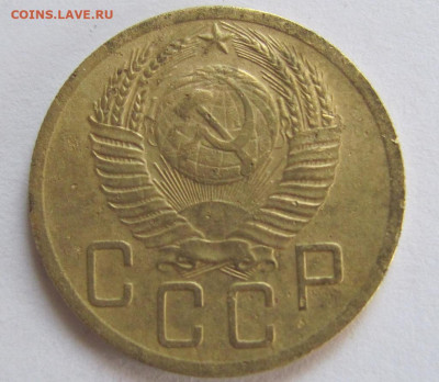 5 копеек 1951г. - Безымянный