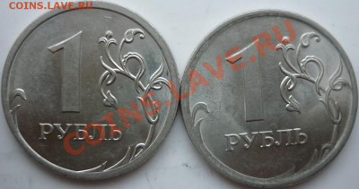 1рубл 2009г.СПМД сталь 2.32В,2.33Г,медь 2.31Б до 29.11.11 - P1050353.JPG