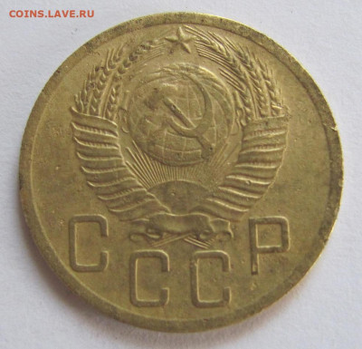 5 копеек 1951 г. до 4.07.22 - Безымянный