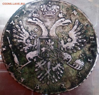 Рубль 1731 года - анна_1731б