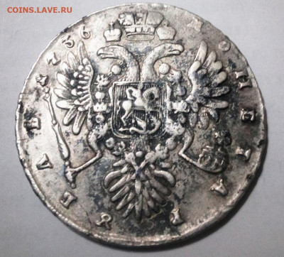 Рубль 1736 года - анна_1736б