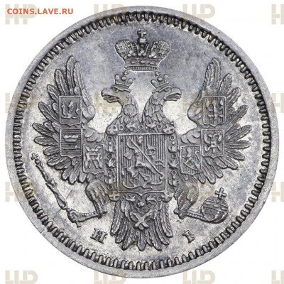 5 копеек 1854 слаб ННР до 05.07.2022 в 22.00 - LN2545r