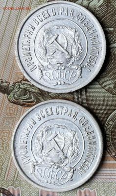 Ранний Советский билон в количестве. - 2 (2)