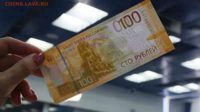ЦБ РФ озвучил сроки выпуска модернизированных банкнот - 1065714711_0_143_3133_1905_1920x0_80_0_0_004d3d93c754b2aaa28f23036cc59a94