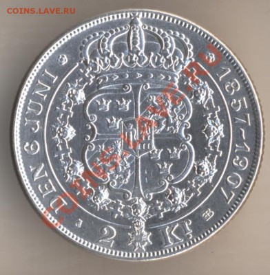 2 кроны 1923 год Дания юбилейные - 107