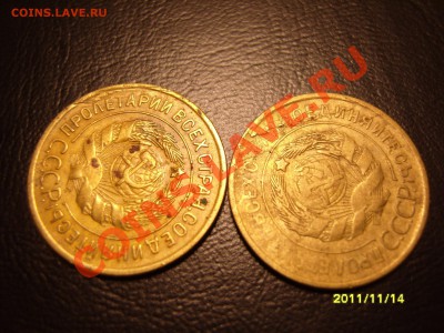 2 копейки 1930г.Раскол.До 23.11.2011  ,22.30 - трехи.JPG