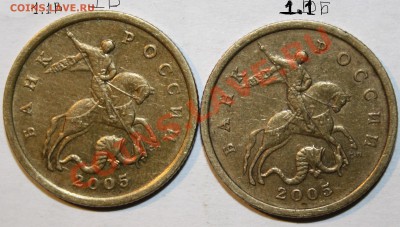 50 коп.2005 г.правильно опред? - IMG_8578.JPG