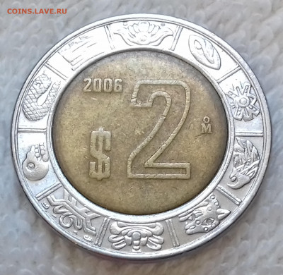 Мексика 2 песо 2006 до 7 июля 22-00 мск - Мексика 2 песо 2006 20220701_153416