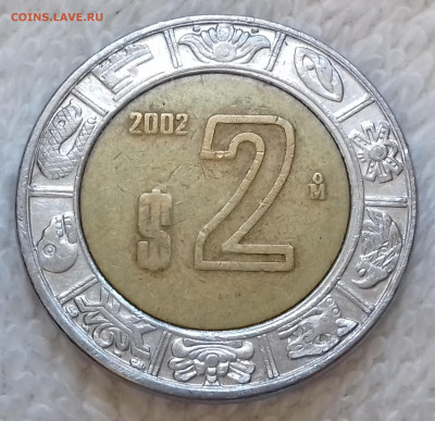 Мексика 2 песо 2002 до 7 июля 22-00 мск - Мексика 2 песо 2002 20220701_153512