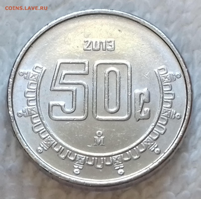 Мексика 50 сентаво 2013 до 7 июля 22-00 мск - Мексика 50 сентаво 2013 20220701_153626