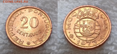 МОЗАМБИК ПОРТУГ. 20 сентаво 1973 до 7 июля 22-00 мск - МОЗАМБИК ПОРТУГ. 20 сентаво 1973 20191226_1215