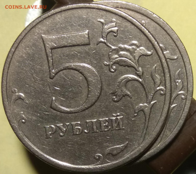 5 рублей 2009г. ММД. Не магнитная. - jv