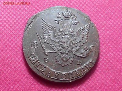 5 копеек 1782г. ЕМ До 3.07.22. в 22.00 - RSCN5532.JPG