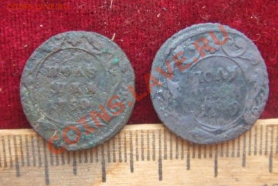 2 полушки 1749.50гг.-определение - полуш-1