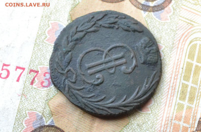 деньга 1766 сибирь - 2а6.JPG
