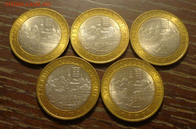 10 рублей БИМ Торжок АЦ 5 штук до 8.07, 22.00 - БИМ Торжок 5 шт_1.JPG