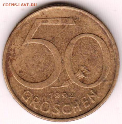 АВСТРИЯ 50 грошей 1992 г. до 08.07.22 г. в 23.00 - 037