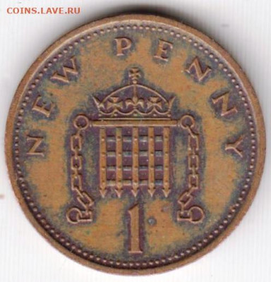 ВЕЛИКОБРИТАНИЯ 1 пенни 1973 г. до 08.07.22 г. в 23.00 - 038