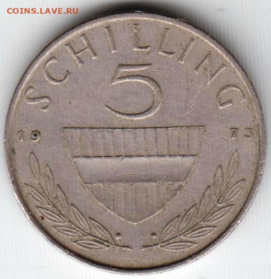 АВСТРИЯ 5 шиллингов 1973 г. до 08.07.22 г. в 23.00 - 039