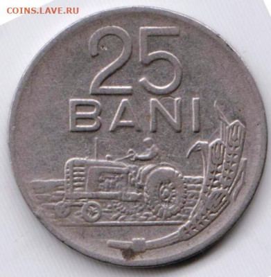 РУМЫНИЯ 25 бани 1966 г. до 08.07.22 г. в 23.00 - 046