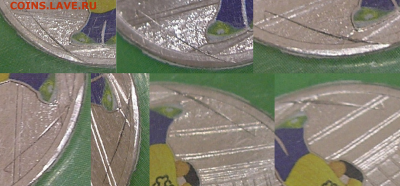 25 руб цветные "Барбоскины" БРАК (заусенец до 08.07.22 22:00 - 9