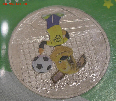 25 руб цветные "Барбоскины" БРАК (заусенец до 08.07.22 22:00 - 7.JPG