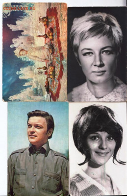 Открытки артисты Сов. кино 1974 г. до 08.07.22 г. в 23.00 - 003