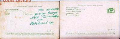 Открытки артисты Сов. кино 1974 г. 3 до 08.07.22 г. в 23.00 - 006