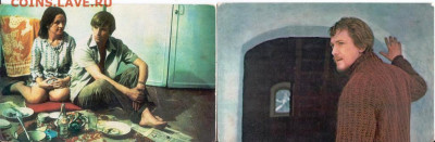 Открытки артисты Сов. кино 1974 г. 3 до 08.07.22 г. в 23.00 - 008