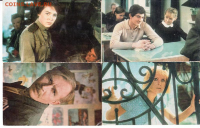 Открытки артисты Сов. кино 1973 г. до 08.07.22 г. в 23.00 - 011
