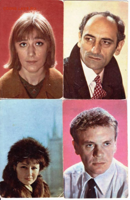 Открытки артисты Сов. кино 1973 г. 2 до 08.07.22 г. в 23.00 - 013
