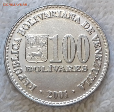 Венесуэла 100 боливаров 2001 до 8 июля 22-00 мск - Венесуэла 100 боливаров 2001 20220702_151226