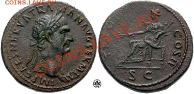 сестерций Траяна - trajan sestr