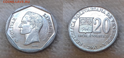 ВЕНЕСУЭЛА 20 боливаров 2002 до 8 июля 22-00 мск - ВЕНЕСУЭЛА 20 боливаров 2002 Y 81а.2 20191124_1432
