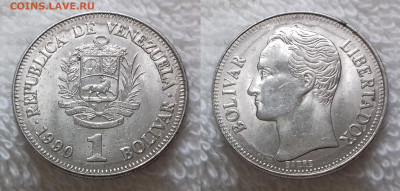 ВЕНЕСУЭЛА 1 боливар 1990 до 8 июля 22-00 мск - ВЕНЕСУЭЛА 1 боливар 1990 20191008_1255