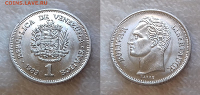 ВЕНЕСУЭЛА 1 боливар 1989 до 8 июля 22-00 мск - ВЕНЕСУЭЛА 1 боливар 1989 20190128_1423