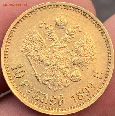 10 рублей 1899г. Ф.З. - 1ED789FD-FFB7-48EA-A1A4-2F8FE9F795F5