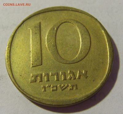 10 агорот 1966 Израиль №1 08.07.2022 22:00 МСК - CIMG1350.JPG
