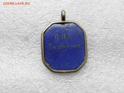 Икона "Богородица. Знамение", кон.18 век-нач. 19-го. Финифть - SAM_9548.JPG