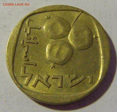 5 агорот 1967 Израиль №1 08.07.2022 22:00 МСК - CIMG1372.JPG