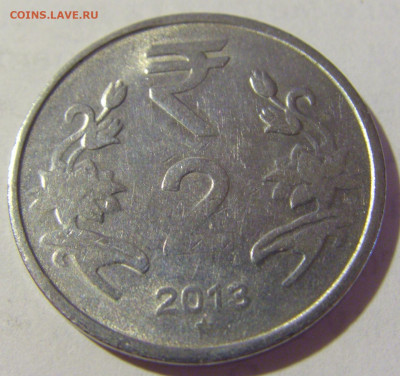 2 рупии 2013 Индия №1 08.07.2022 22:00 МСК - CIMG1398.JPG