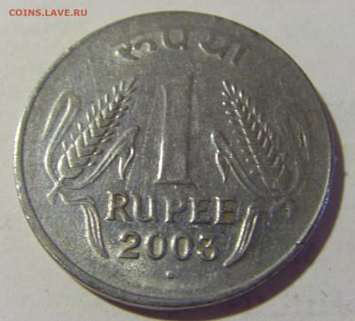 1 рупия 2003 Индия №1 08.07.2022 22:00 МСК - CIMG1406.JPG