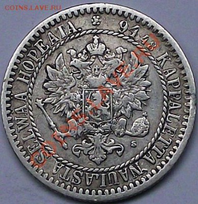 1 марка 1865 S (рус. Финляндия) Хорошая! До 24.11 в 21.30 - 1_mar_1865_a1