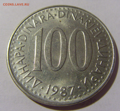 100 динар 1987 Югославия №1 08.07.2022 22:00 МСК - CIMG1497.JPG