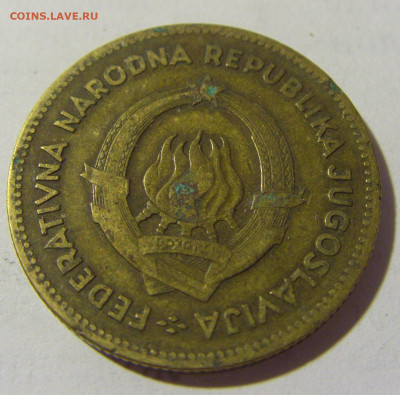 50 динар 1955 Югославия №1 08.07.2022 22:00 МСК - CIMG1511.JPG