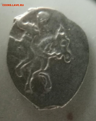 деньга иван грозный до 8.07.2022г. 22.00 по Москве - IMG_20220513_062849