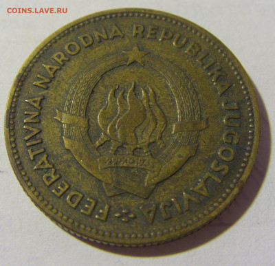 50 динар 1955 Югославия №2 08.07.2022 22:00 МСК - CIMG1515.JPG