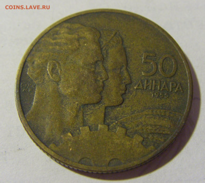 50 динар 1955 Югославия №2 08.07.2022 22:00 МСК - CIMG1513.JPG