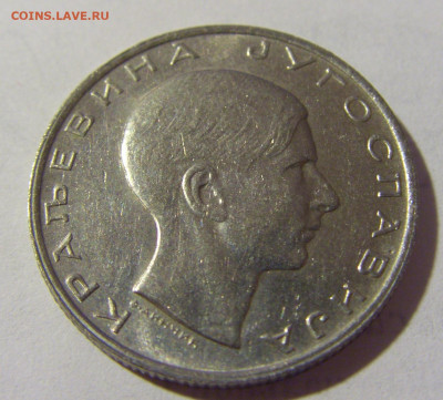 10 динар 1938 Югославия №1 08.07.2022 22:00 МСК - CIMG1523.JPG